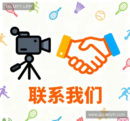 咨询指引